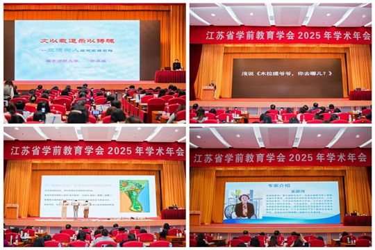 2025年会2.jpg 2025年会2.jpg